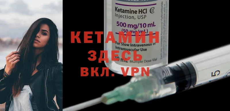 наркотики  Кунгур  КЕТАМИН ketamine 