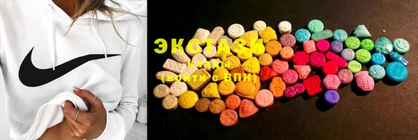 MDMA Premium VHQ Верхний Тагил