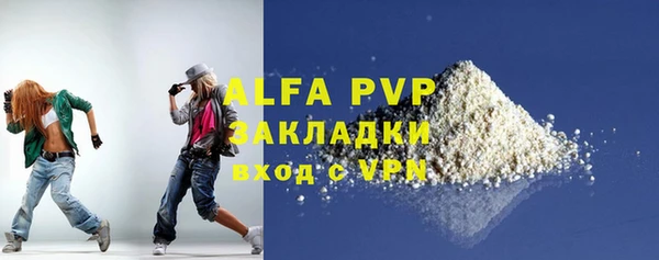 MDMA Premium VHQ Верхний Тагил