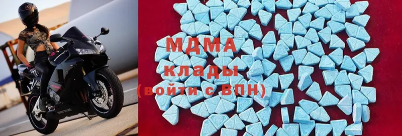 МДМА молли  сколько стоит  Кунгур 