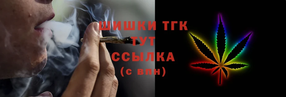 Канабис Ganja  Кунгур 